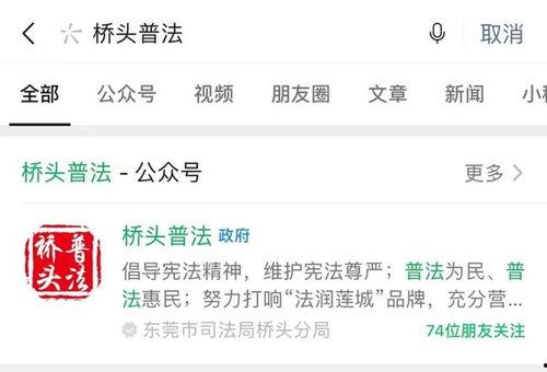 最新实事爆料小程序,热点事件深度解析