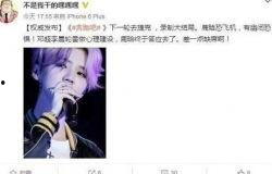 鹿晗最新八卦爆料,神秘女友身份引网友热议