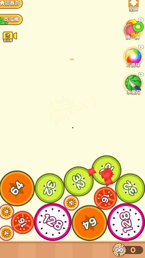 吃瓜娱乐间抖音小游戏,吃瓜娱乐间，带你体验趣味互动新潮流